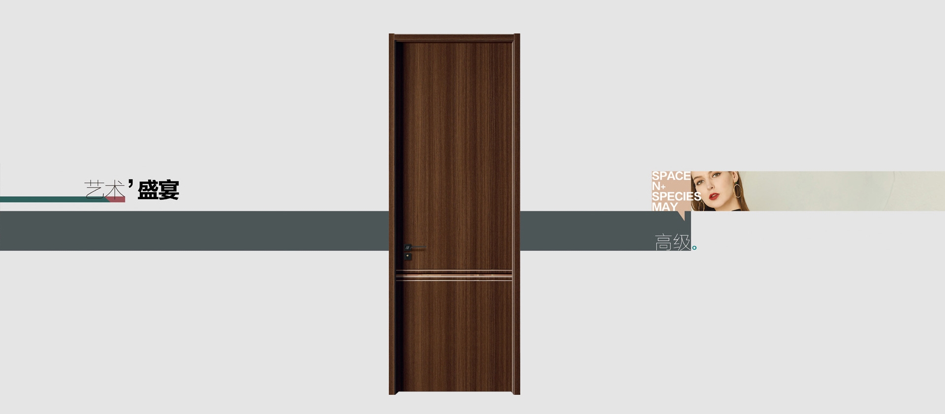 电脑端-首页滚动大图2