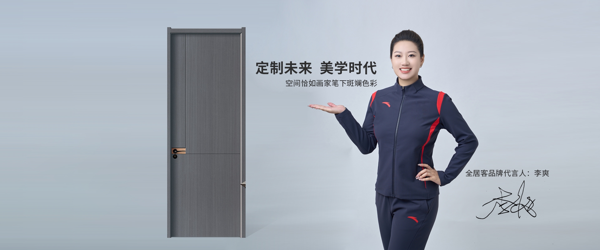 形象代言人240304